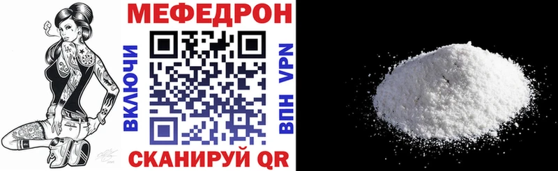 Что такое Мамадыш Alpha PVP  Мефедрон  КОКАИН  ГАШ  Псилоцибиновые грибы  Бошки Шишки 