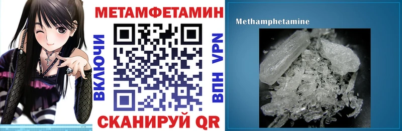 Amphetamine 98%  блэк спрут маркетплейс  Мамадыш  наркошоп 