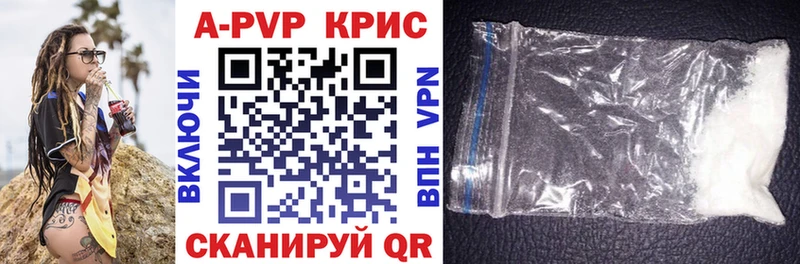 где продают наркотики Мамадыш Alfa_PVP Соль