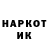 Кетамин VHQ Rick Beare