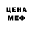 МДМА crystal Ferimosha