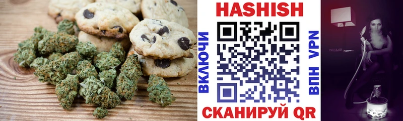 Еда ТГК конопля  купить наркоту  Мамадыш 