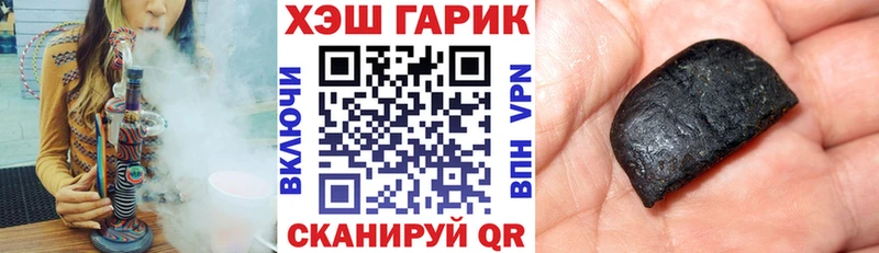 как найти наркотики  Мамадыш  ГАШИШ убойный 