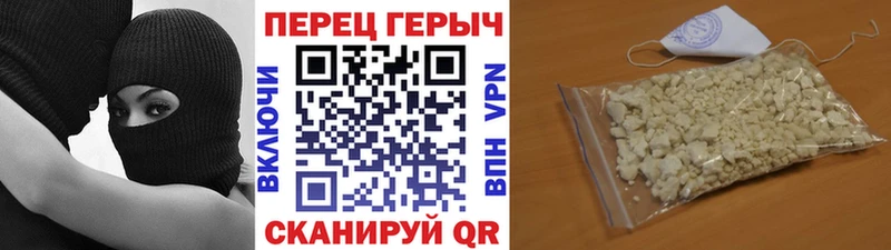 кракен маркетплейс Мамадыш Героин хмурый купить закладку