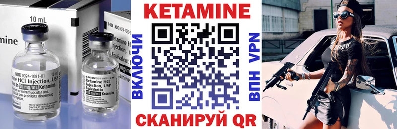 закладки  Мамадыш  КЕТАМИН ketamine 