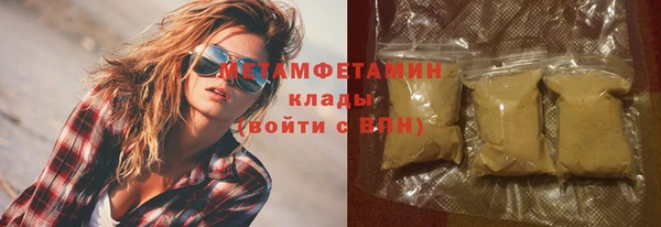 мет Абдулино
