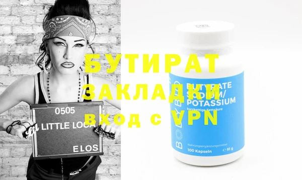 мет Абдулино