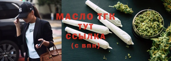 ALPHA-PVP Абинск