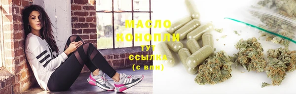 бутират Абаза