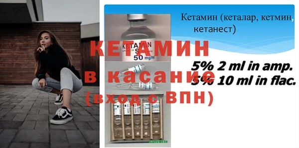 бутират Абаза