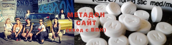 альфа пвп VHQ Осинники
