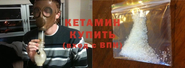 бутират Абаза