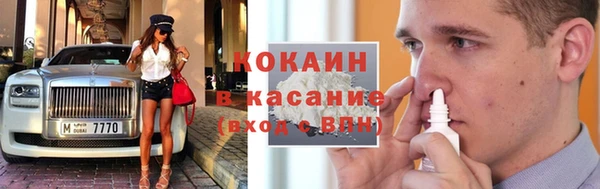 бутират Абаза
