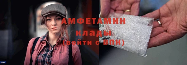 бутират Абаза