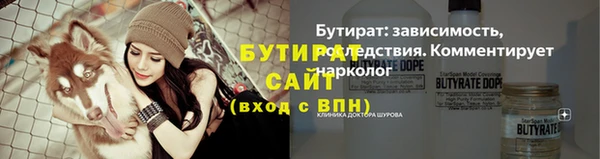ALPHA-PVP Абинск