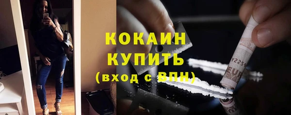 ALPHA-PVP Абинск