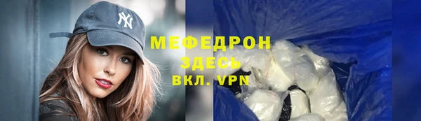 ALPHA-PVP Абинск