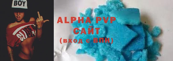 ALPHA-PVP Абинск