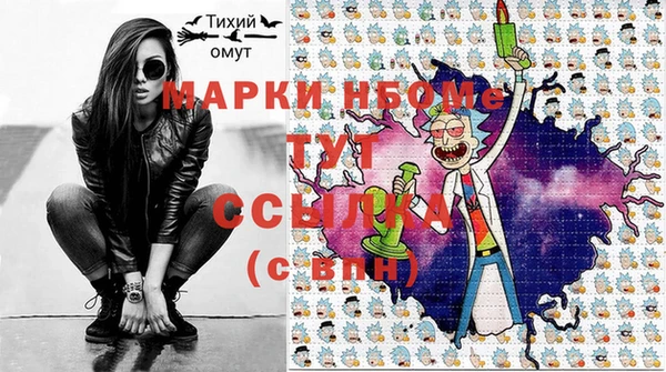 бутират Абаза