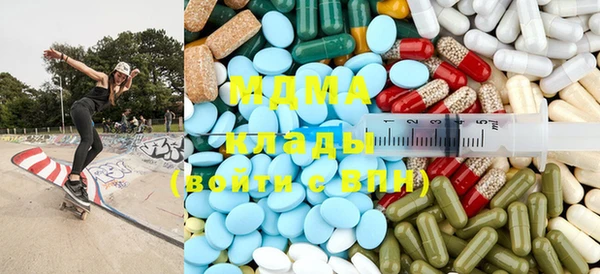 бутират Абаза