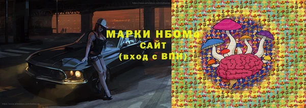 мет Абдулино