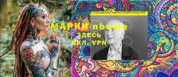 марки lsd Алексеевка