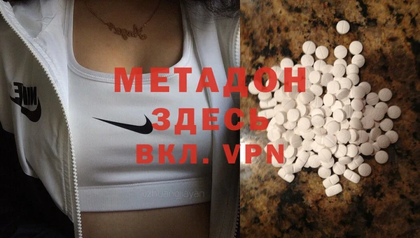 мет Абдулино