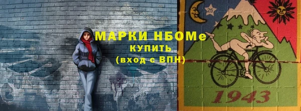 бутират Абаза