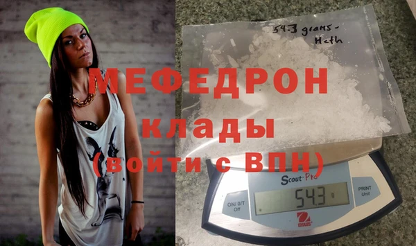 мет Абдулино