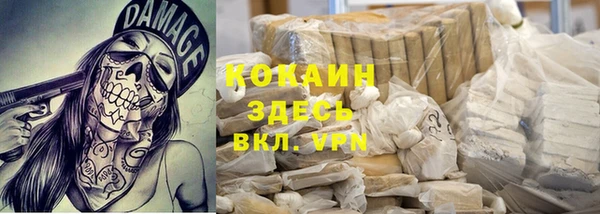 мет Абдулино