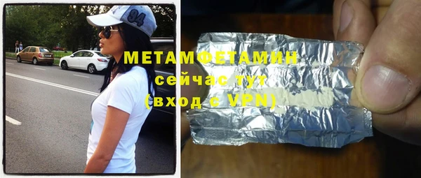 ALPHA-PVP Абинск