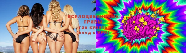 ALPHA-PVP Абинск