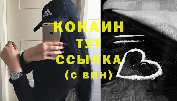 бутират Абаза
