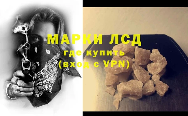 марки lsd Алексеевка