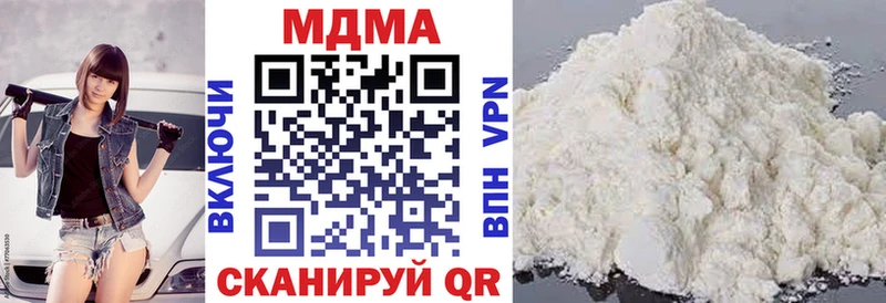 МДМА Molly  Мамадыш 