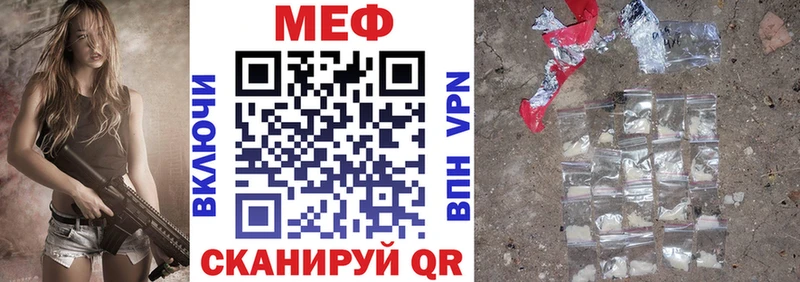 кракен рабочий сайт  Мамадыш  МЕФ мяу мяу 