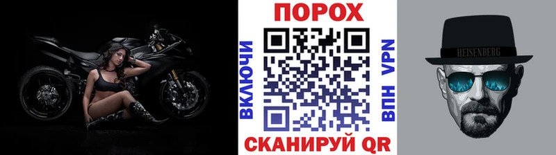 Метамфетамин витя  Мамадыш 