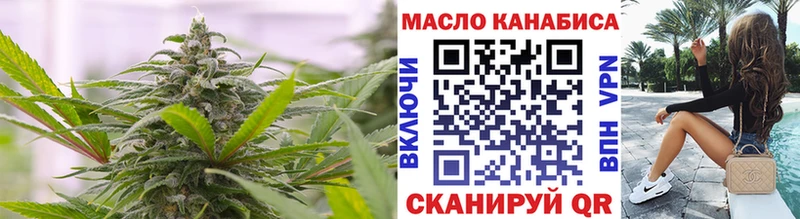 Дистиллят ТГК Wax Мамадыш