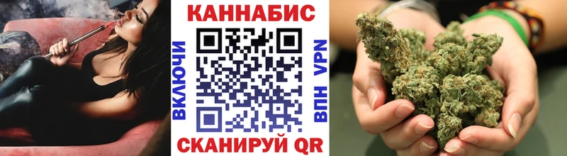 МАРИХУАНА семена  сайты даркнета формула  Мамадыш 